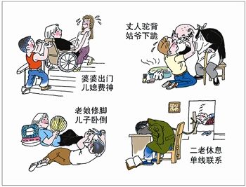 深海纪事 漫画主视觉